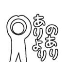 現代的な棒人間（個別スタンプ：14）