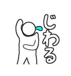 現代的な棒人間（個別スタンプ：15）