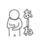 現代的な棒人間（個別スタンプ：16）