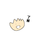 しゅぺっと（個別スタンプ：4）