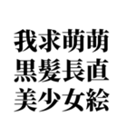 偽中国語印意思疎通可能（個別スタンプ：23）