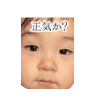 エイト＆ジョースタンプ その1（個別スタンプ：1）