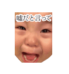 エイト＆ジョースタンプ その1（個別スタンプ：15）