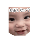 エイト＆ジョースタンプ その1（個別スタンプ：16）