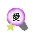 推し活を彩る⭐︎手描き絵文字（個別スタンプ：1）