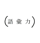 推し活を彩る⭐︎手描き絵文字（個別スタンプ：6）