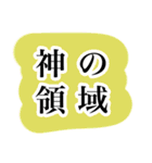 推し活を彩る⭐︎手描き絵文字（個別スタンプ：20）