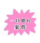 推し活を彩る⭐︎手描き絵文字（個別スタンプ：31）