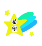 推し活を彩る⭐︎手描き絵文字（個別スタンプ：32）