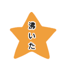 推し活を彩る⭐︎手描き絵文字（個別スタンプ：34）