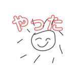 太陽、スタンプ（個別スタンプ：3）