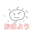 太陽、スタンプ（個別スタンプ：7）