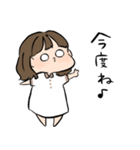 ゆるっふわ女の子（個別スタンプ：17）