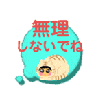 まるたまちゃんスタンプ（個別スタンプ：20）