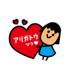 三姉妹5（日本語Version）（個別スタンプ：5）