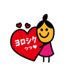三姉妹5（日本語Version）（個別スタンプ：6）