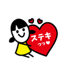 三姉妹5（日本語Version）（個別スタンプ：7）