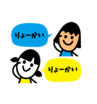 三姉妹5（日本語Version）（個別スタンプ：8）