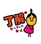 三姉妹5（日本語Version）（個別スタンプ：12）
