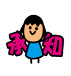 三姉妹5（日本語Version）（個別スタンプ：13）