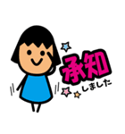 三姉妹5（日本語Version）（個別スタンプ：14）