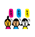 三姉妹5（日本語Version）（個別スタンプ：28）