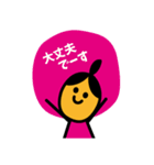 三姉妹5（日本語Version）（個別スタンプ：40）