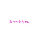 ☆日常会話＆挨拶☆（個別スタンプ：4）