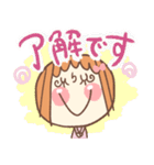 りぼんちゃん 1（個別スタンプ：1）