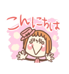 りぼんちゃん 1（個別スタンプ：16）