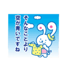 せんたくウサギちゃんのLINE スタンプ（個別スタンプ：2）