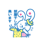 せんたくウサギちゃんのLINE スタンプ（個別スタンプ：3）