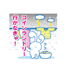 せんたくウサギちゃんのLINE スタンプ（個別スタンプ：4）