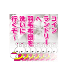 せんたくウサギちゃんのLINE スタンプ（個別スタンプ：5）