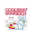 せんたくウサギちゃんのLINE スタンプ（個別スタンプ：7）