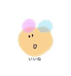 ゆるいカラフル（個別スタンプ：4）