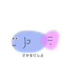 ゆるいカラフル（個別スタンプ：6）