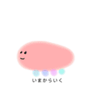 ゆるいカラフル（個別スタンプ：7）