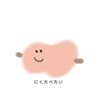 ゆるいカラフル（個別スタンプ：16）