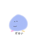 ゆるいカラフル（個別スタンプ：17）