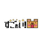 カクカクどうぶつ【日常編】省スペース（個別スタンプ：33）