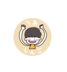 しんごにうむ。（個別スタンプ：1）