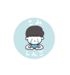しんごにうむ。（個別スタンプ：3）