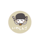 しんごにうむ。（個別スタンプ：4）