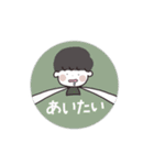 しんごにうむ。（個別スタンプ：8）