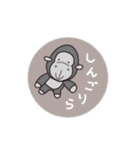 しんごにうむ。（個別スタンプ：23）