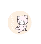 しんごにうむ。（個別スタンプ：24）