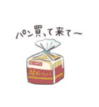 夫婦でよく使うスタンプ（個別スタンプ：14）