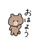 LINE FRIENDSと一緒に遊ぼう（個別スタンプ：2）