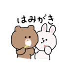 LINE FRIENDSと一緒に遊ぼう（個別スタンプ：7）